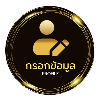 โปรไฟล์ ufa2565